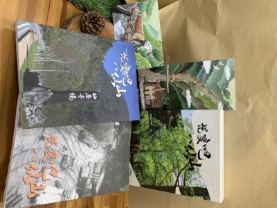 「蛻變吧 八仙山」書籍一套兩冊